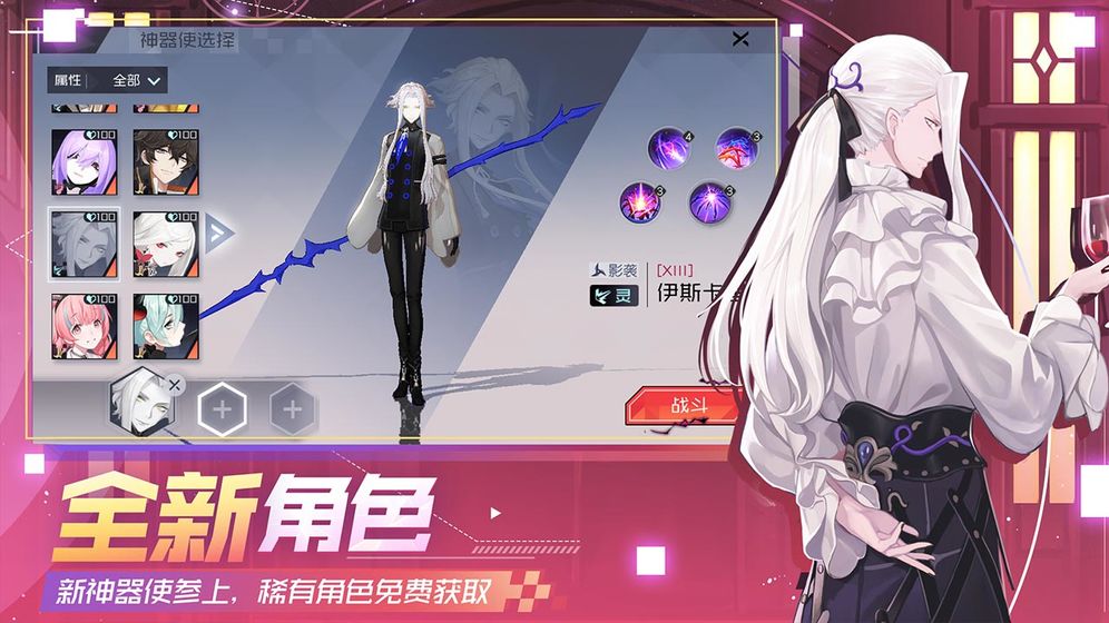 永遠(yuǎn)的7日之都 官方版