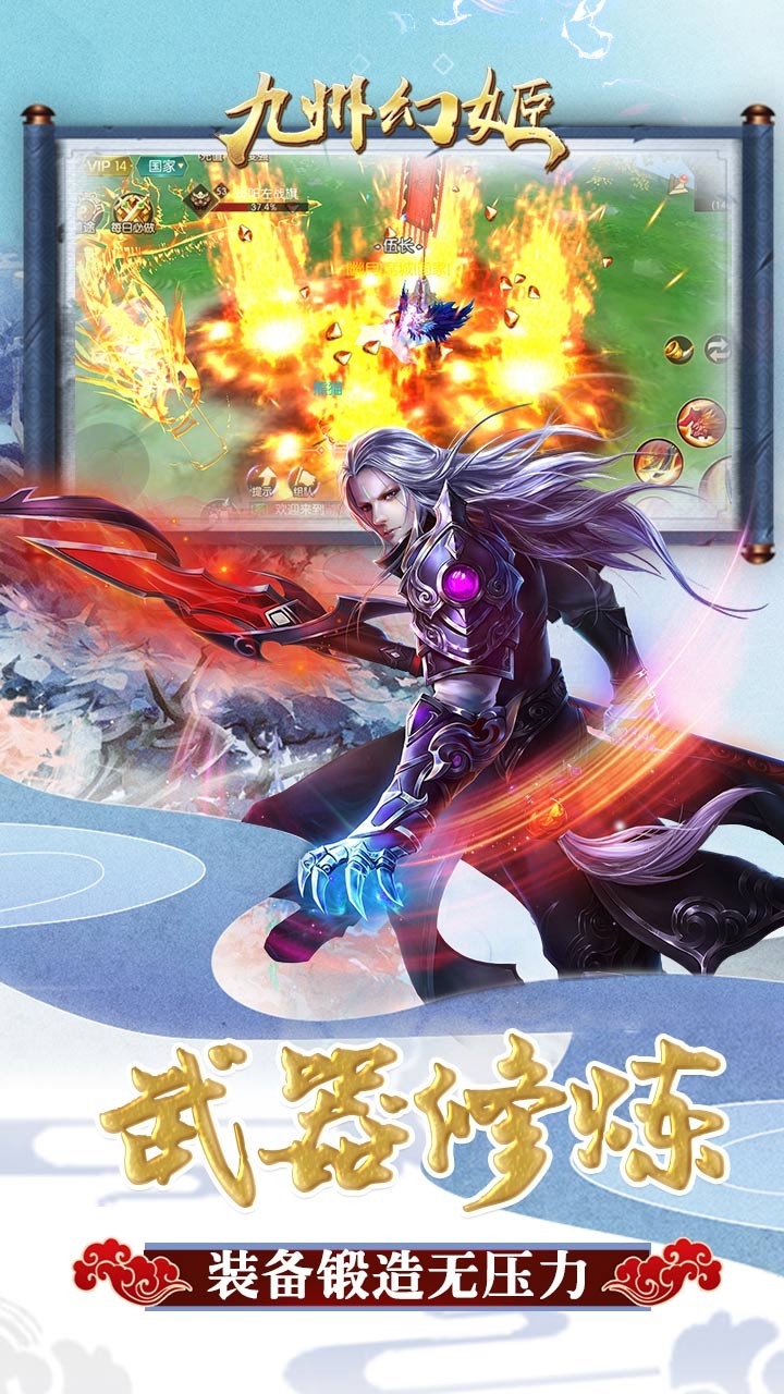 九州幻姬 果盤版