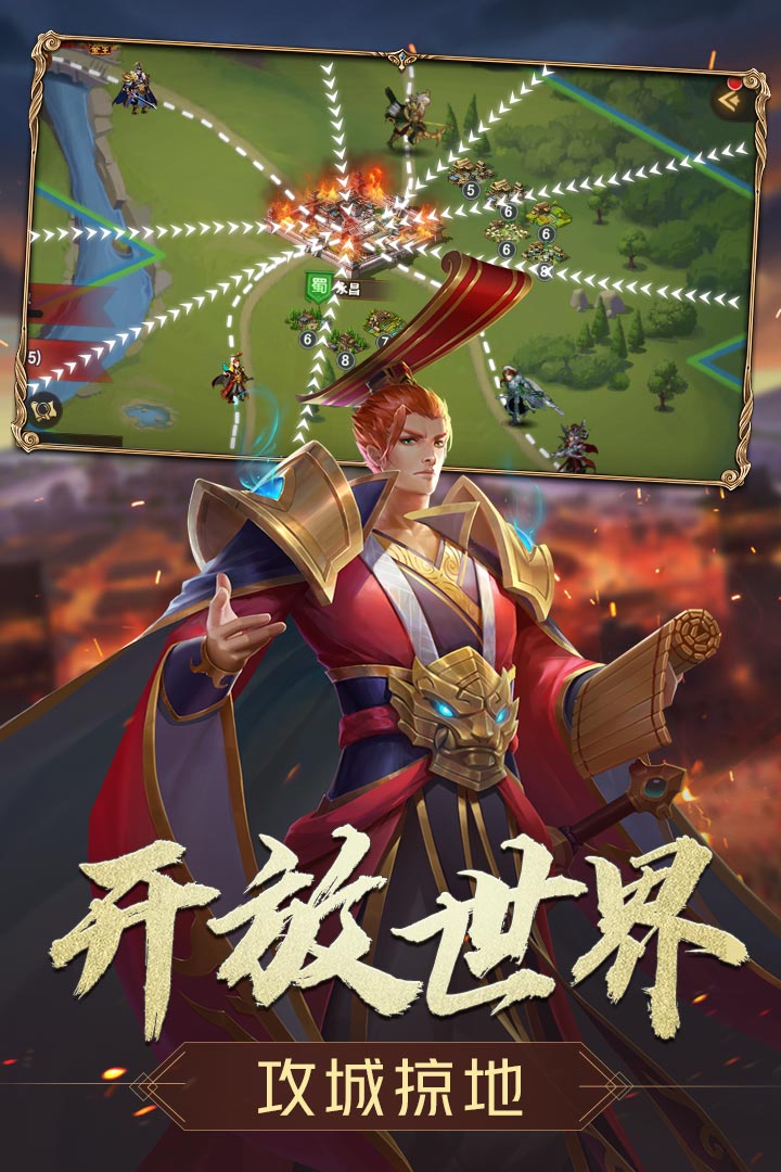三國志名將傳 九游版