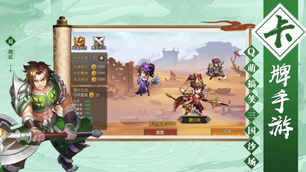 武帝興漢