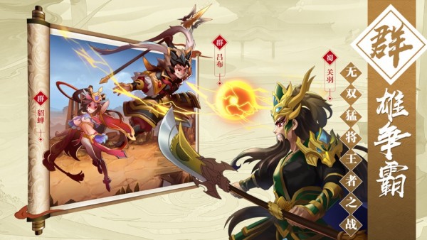 武帝興漢