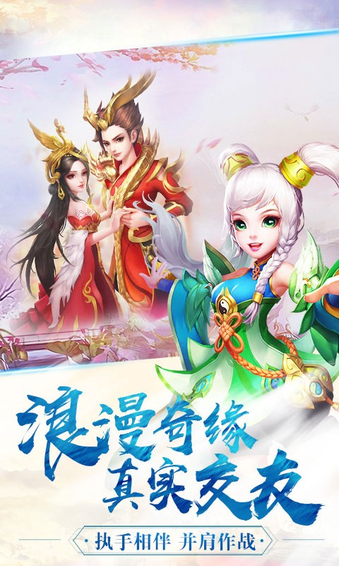 魔幻客棧 果盤版
