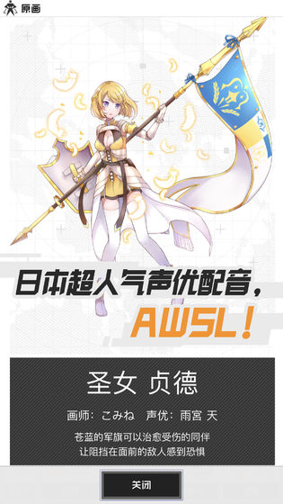戰斗天賦解析系統 測試服