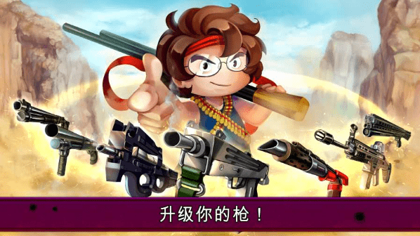 河道勇士2 手游