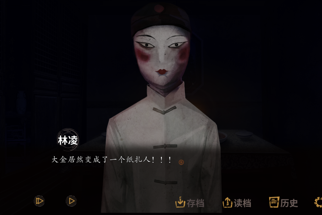 探靈 九游版