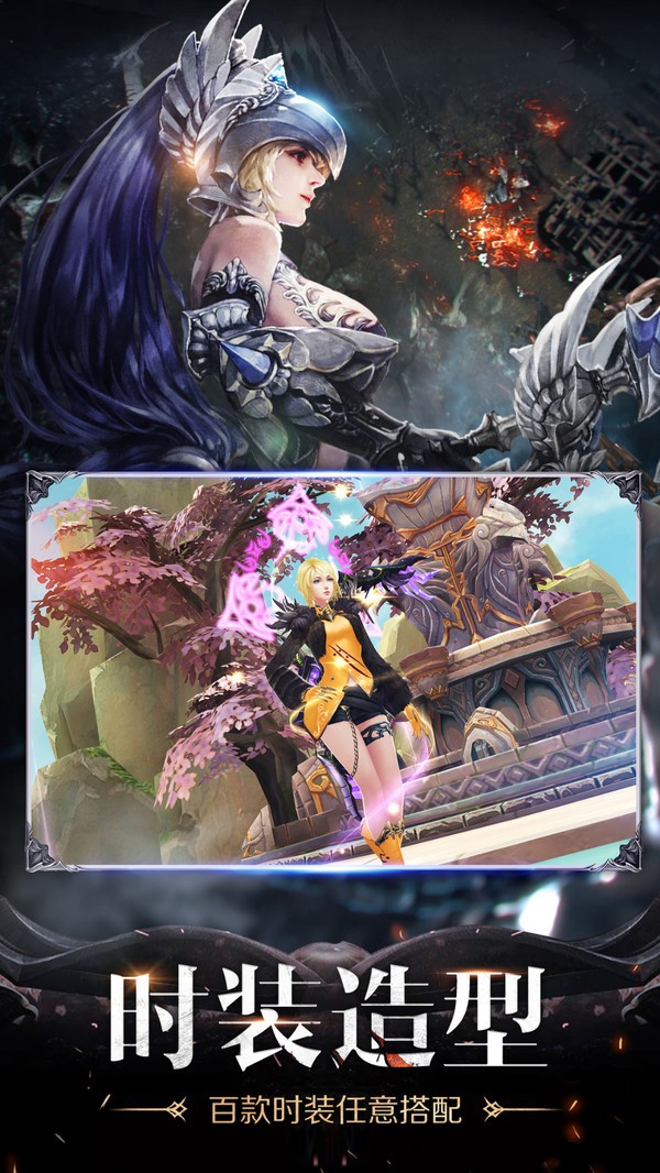 烈焰之怒 官方版