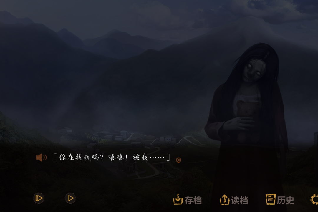 探靈 九游版