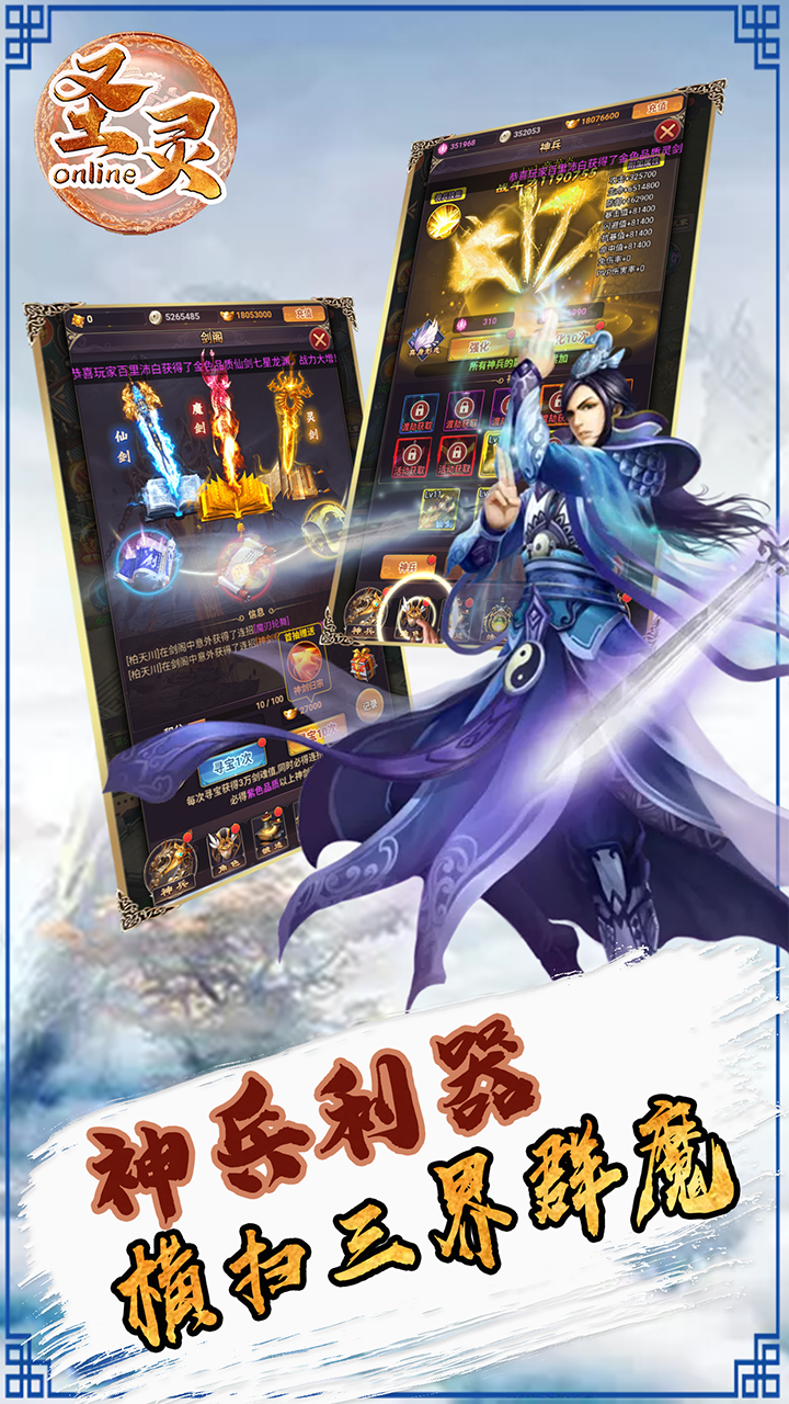 圣靈OLBT 果盤版