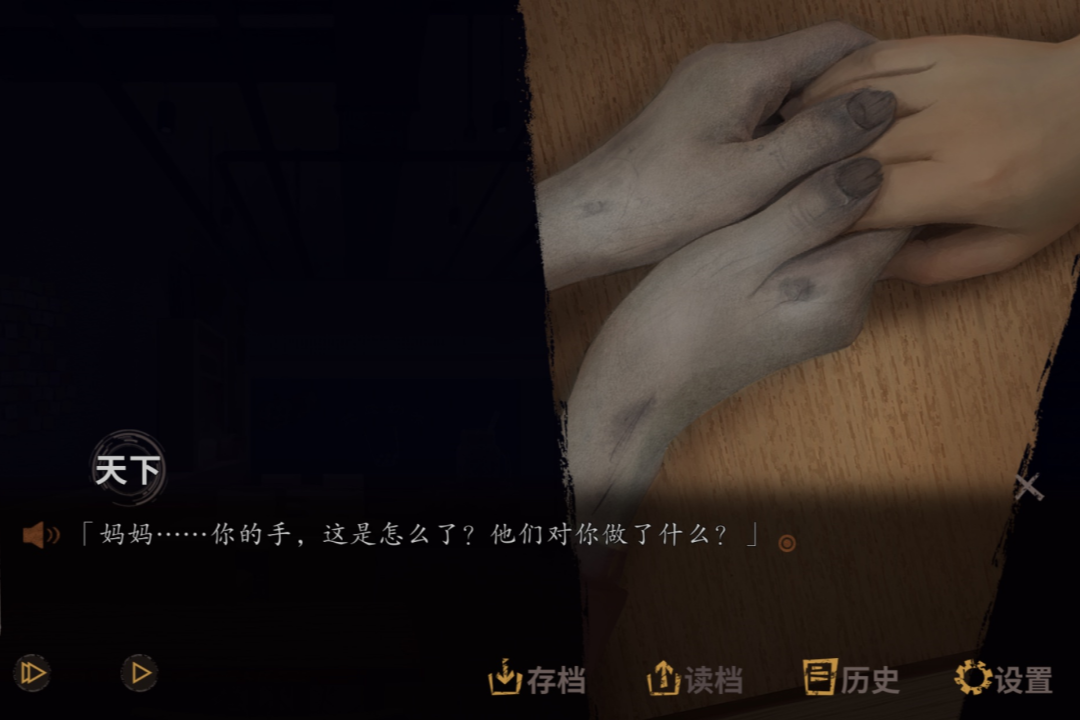 探靈 九游版