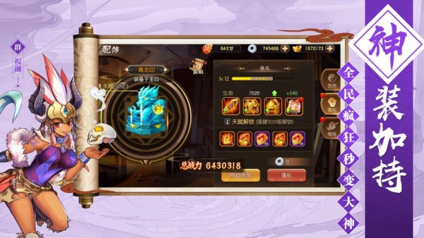 武帝興漢