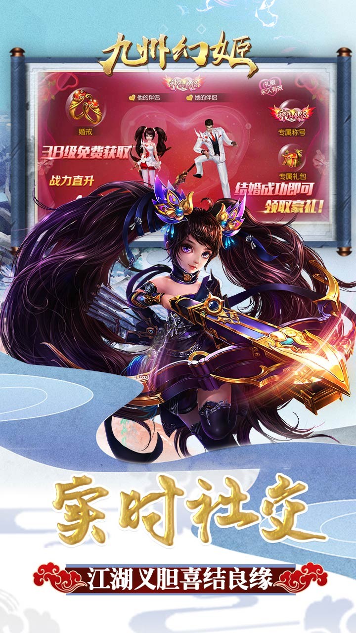 九州幻姬 果盤版
