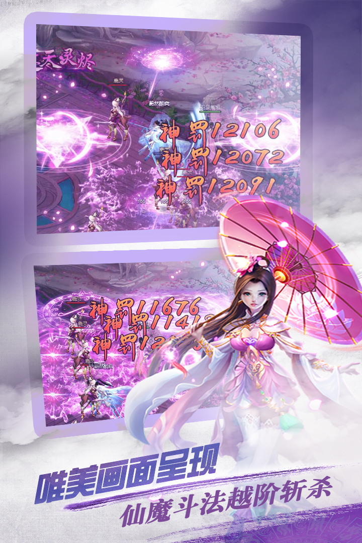 夢幻之城 九游版