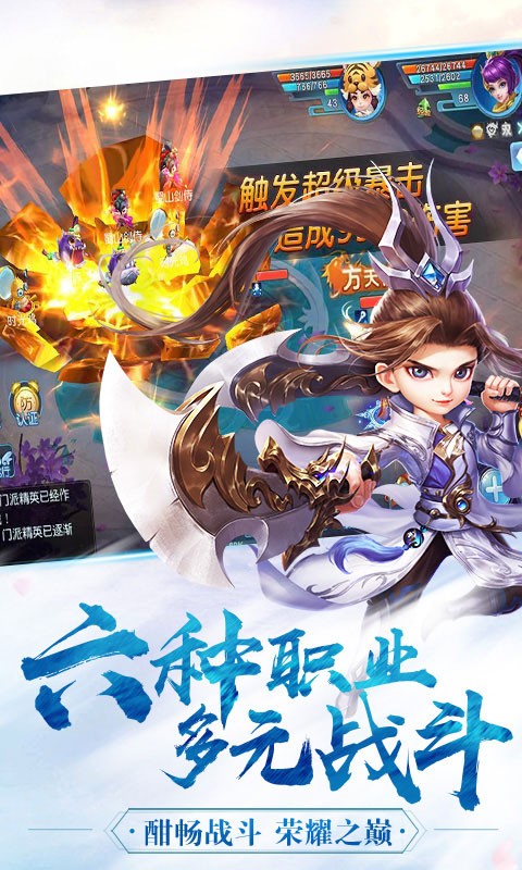 魔幻客棧 果盤版