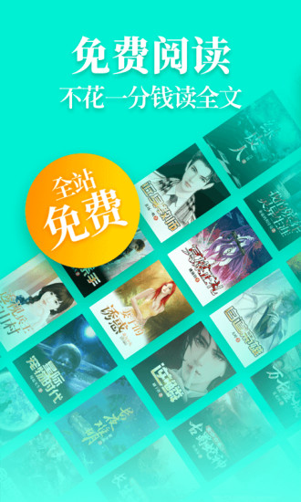 瘋讀小說 2021版