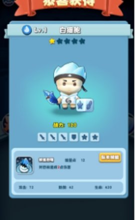 細胞世界