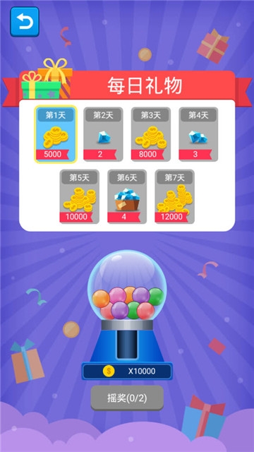 病毒塔防大作戰