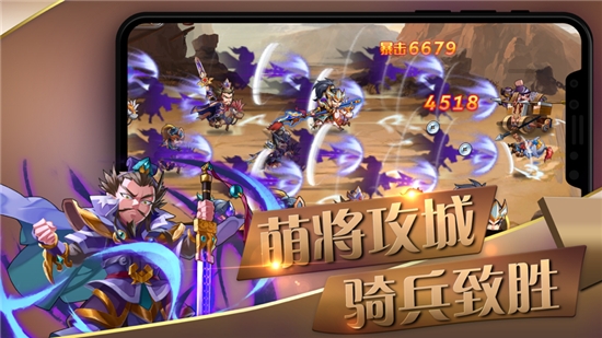 主公很囂張