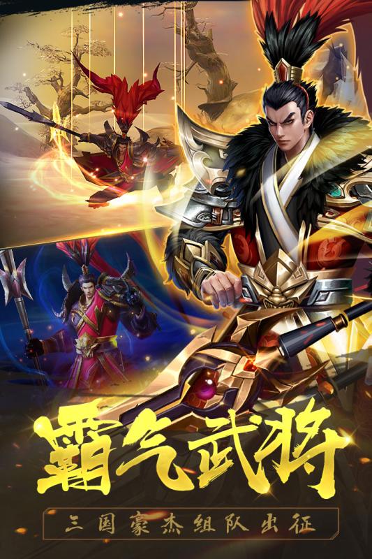 御龍爭霸 官方版
