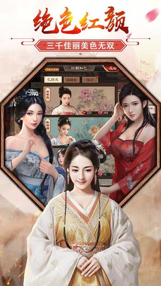極品芝麻官 微信版