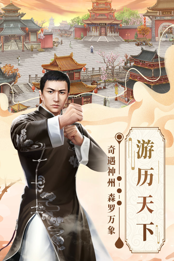 格斗英雄傳奇 九游版