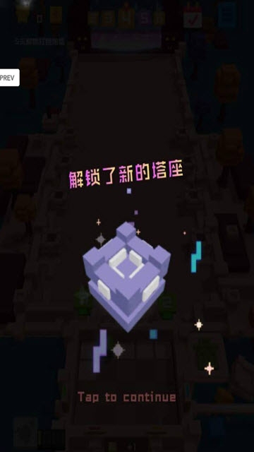 保護前線