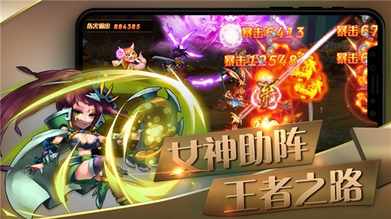 主公很囂張
