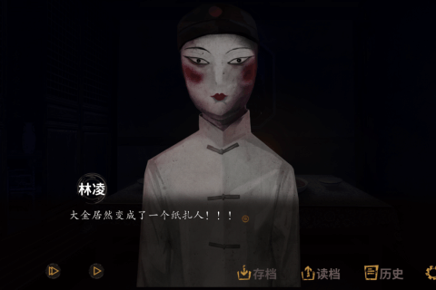 探靈 官方版