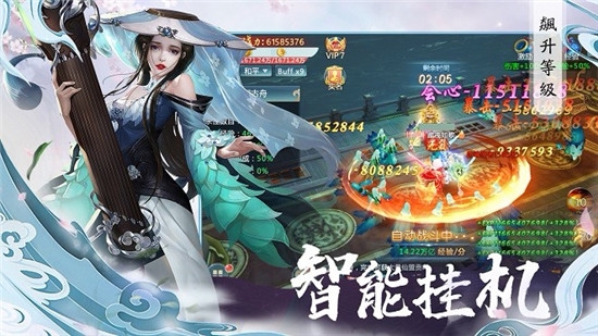 劍來問道