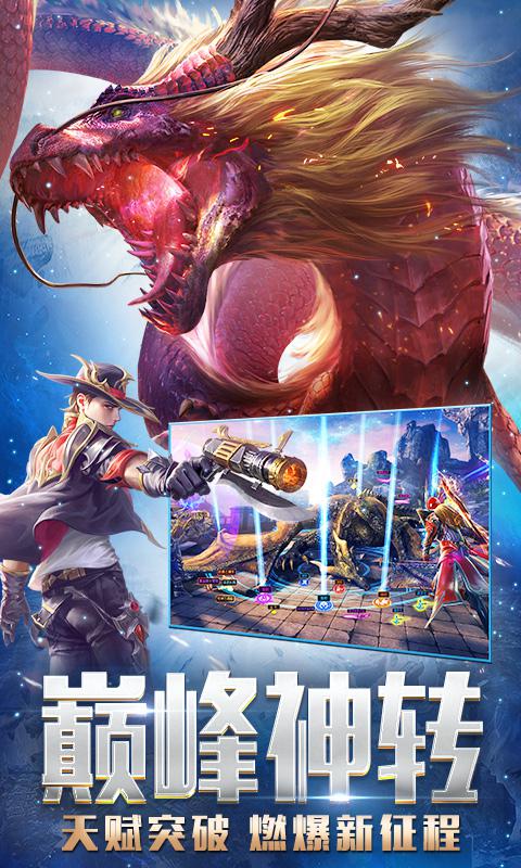 永恒紀元 網易版