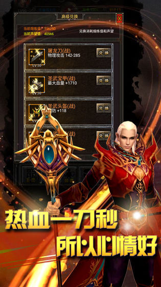 裁決之刃 合擊版