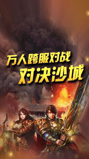 裁決之刃 最新版