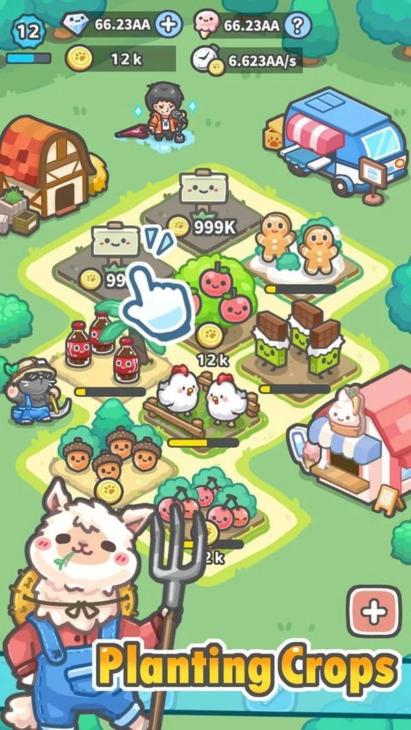 羊駝農場主