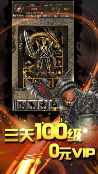 裁決之刃 最新版