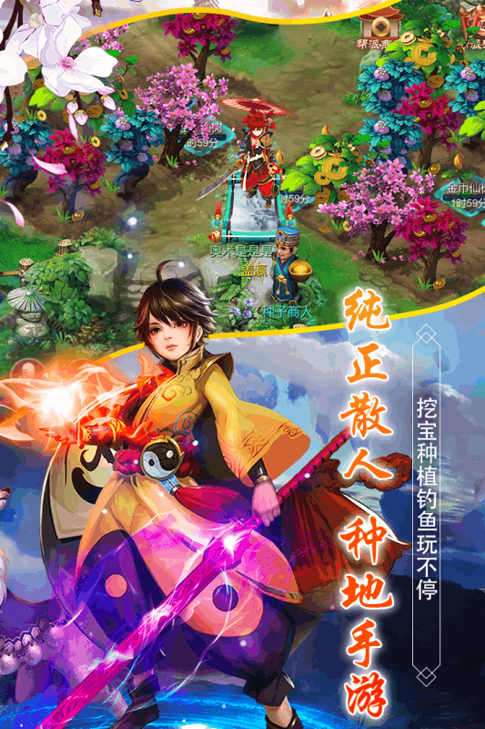 斗神無雙