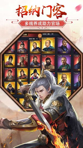 極品芝麻官 無限金幣版
