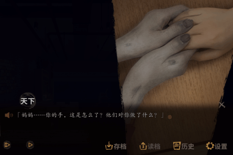 探靈 官方版