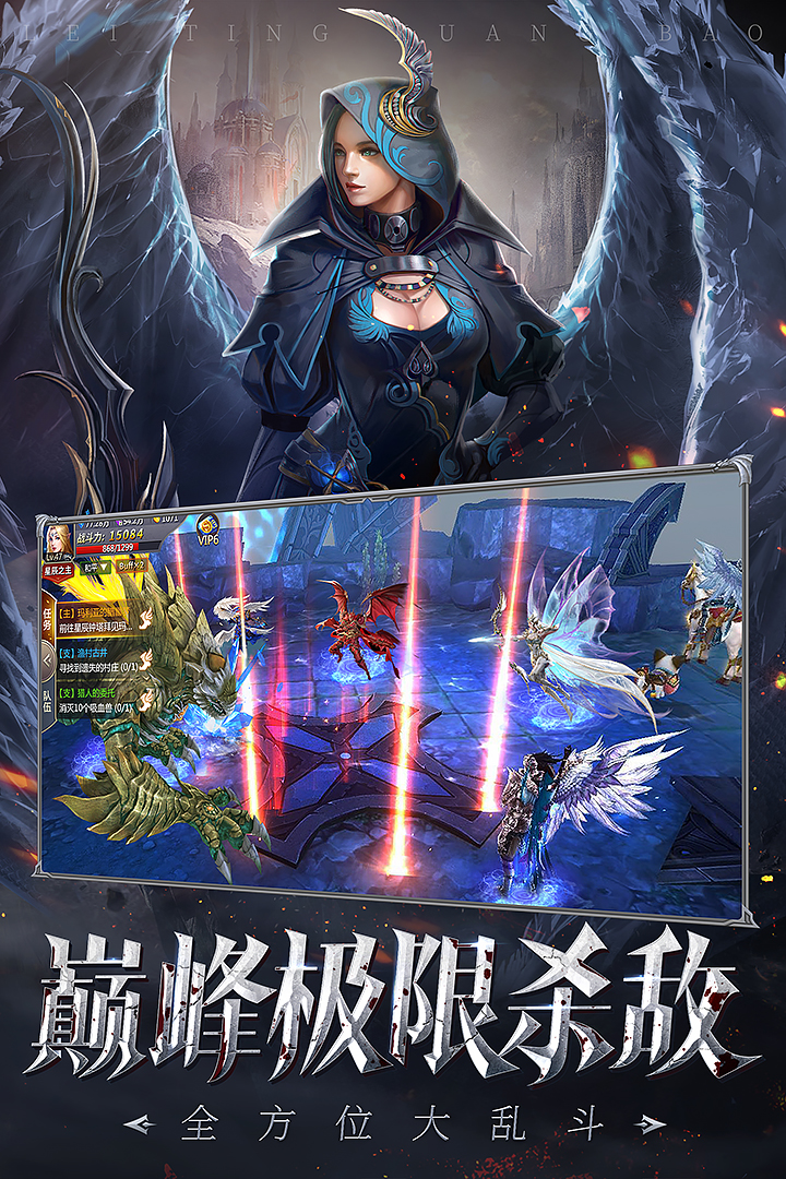 雷霆狂暴 九游版