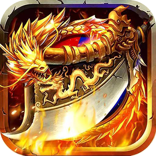 戰(zhàn)天訣BT版 狂玩版