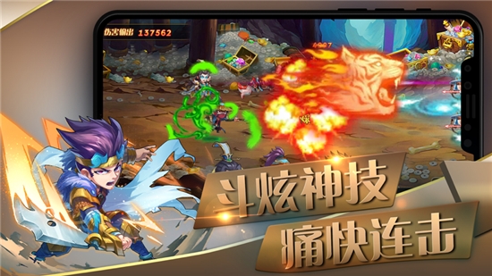 主公很囂張