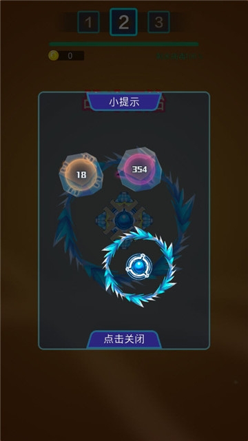 病毒塔防大作戰