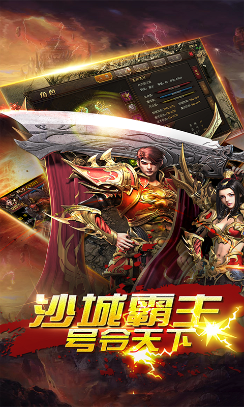 戰(zhàn)天訣
