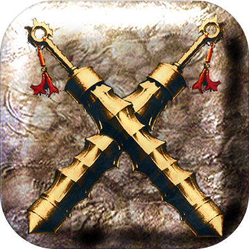 裁決之刃 合擊版