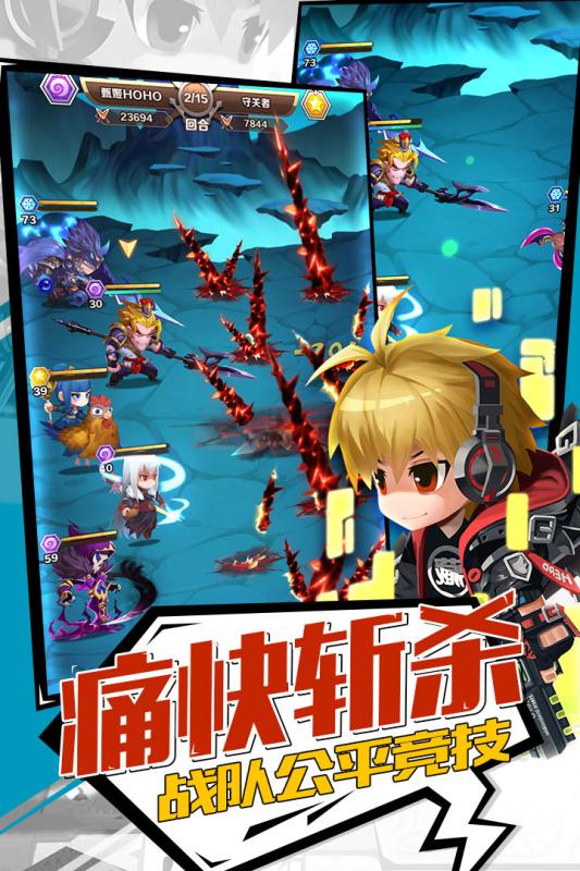 英雄大亂斗2 無限人物版