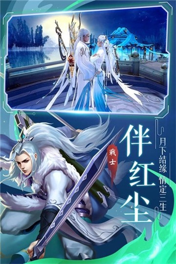 戰劍輪回