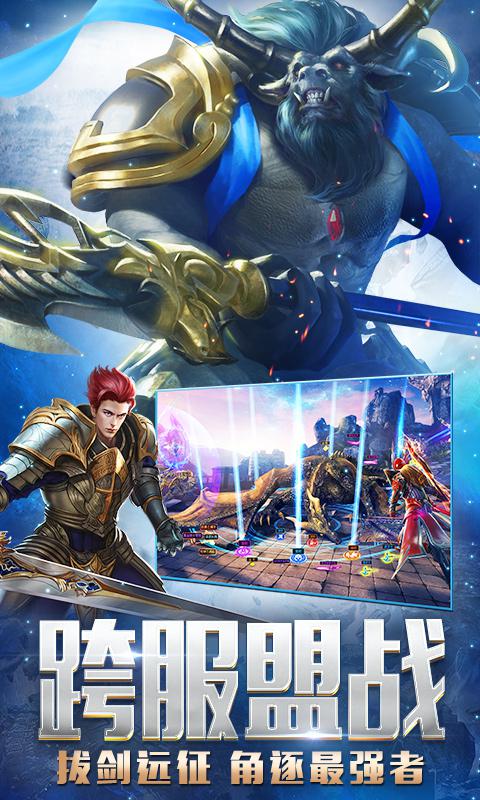 永恒紀元 網易版