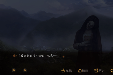 探靈 官方版