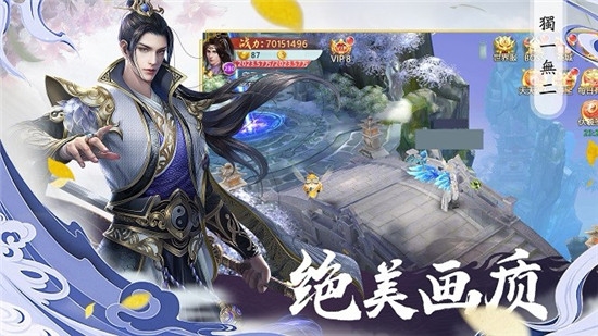 劍來問道