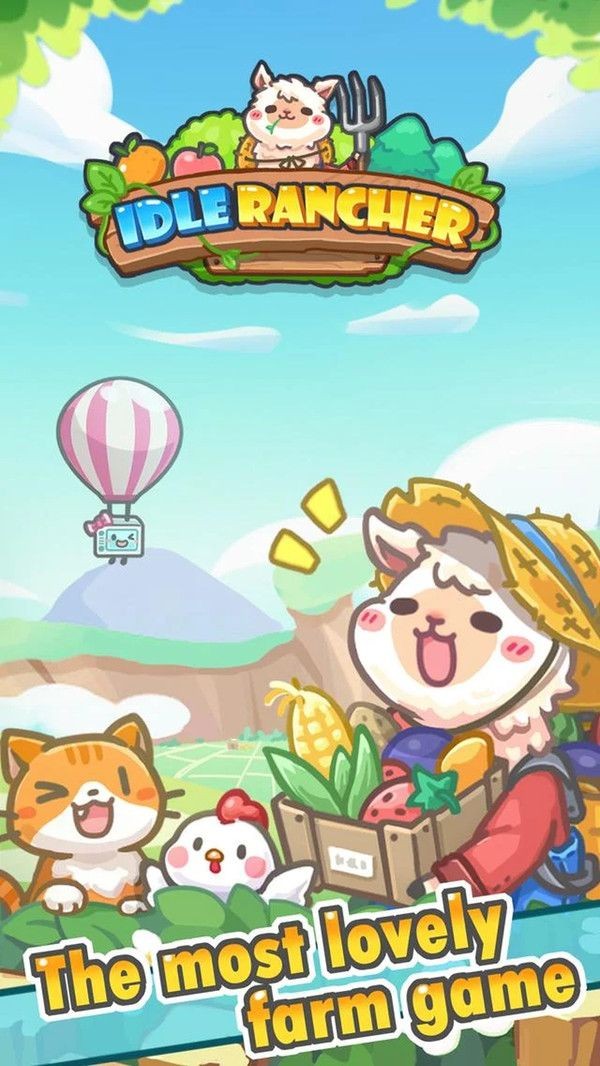 羊駝農場主