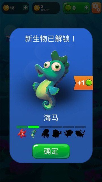 瘋狂動物城動物大冒險