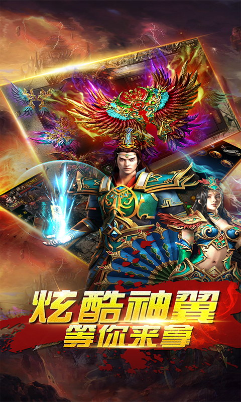 戰(zhàn)天訣